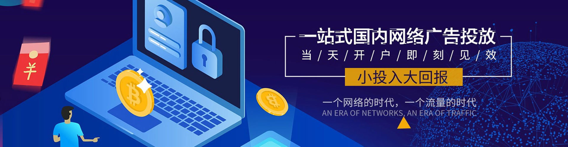石屏信息流怎么做