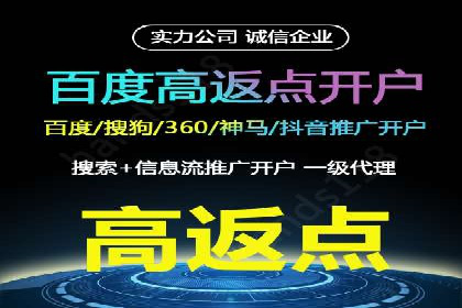 SEM优化师成功案例：助力企业品牌推广