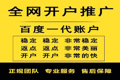 百度SEM代运营实战案例：助力企业实现业绩增长