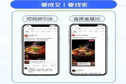 百度广告推广价格策略解析